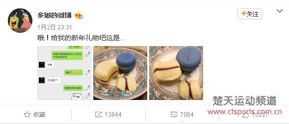 新年闹笑话　王励勤将球迷赠送肥皂当成马卡龙吃了