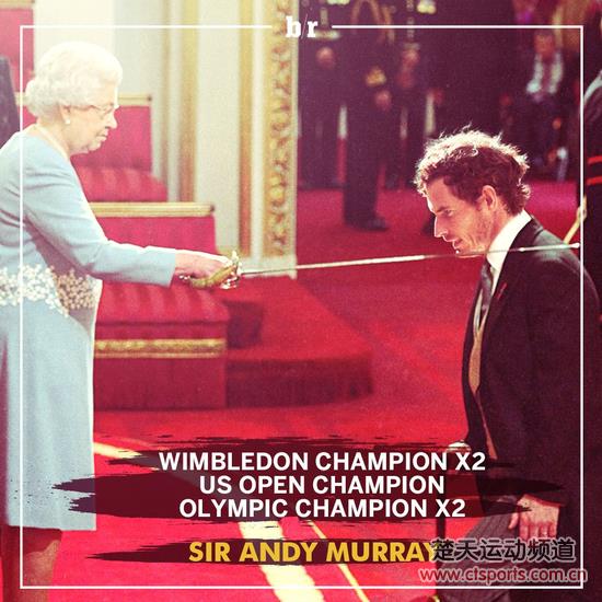穆雷被英女王授予爵士勋章　出战温网拒称穆雷爵士
